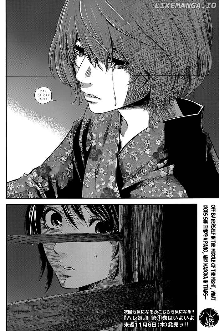Hare Kon Chapter 18 image 18_optimized